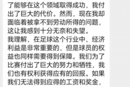 隆回如果欠债的人消失了怎么查找，专业讨债公司的找人方法